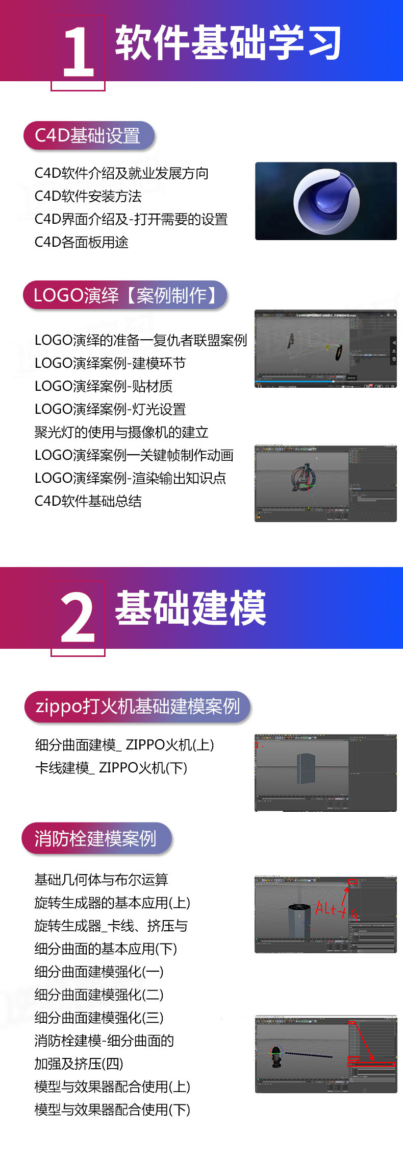 202006261600 10
