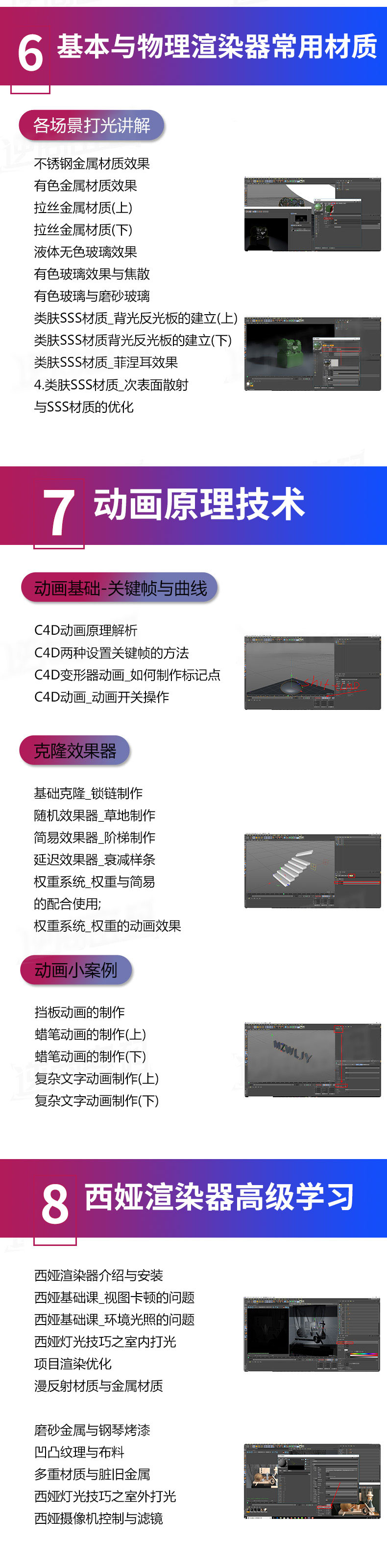 202006261600 12
